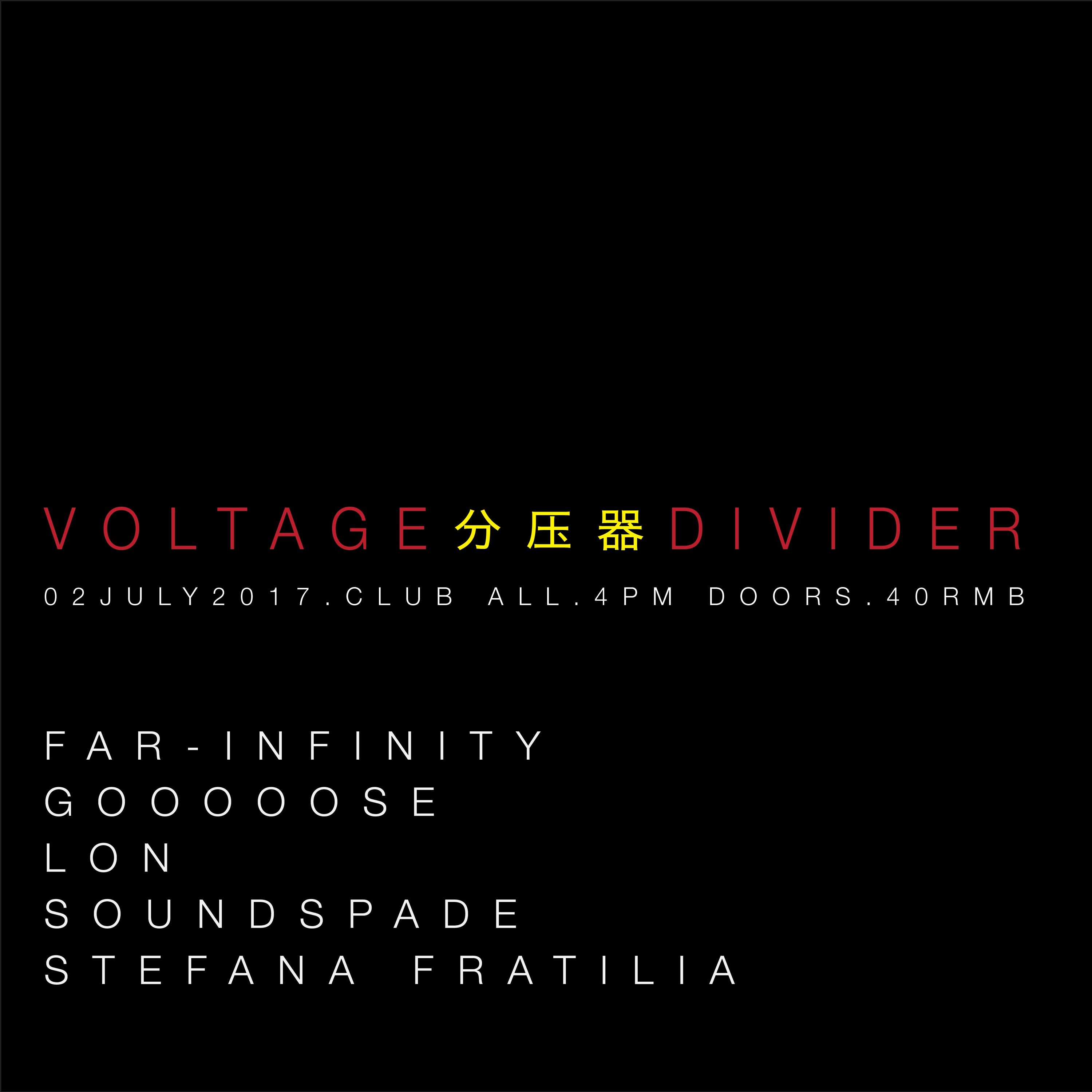 SoundSpade / Artifact Unknown
