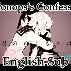 隻眼の告白■v4 Flower オリジナル