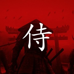 Japanese EDM Trap Beat 2017 | "SAMURAI" | Produced by Terminal Beats