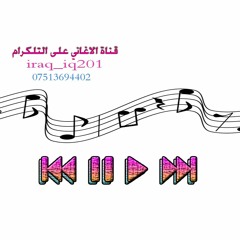 ذايب في هواك ـ مشاعل ـ 2017