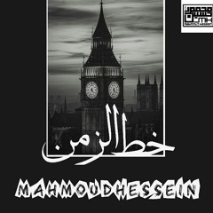 5at Elzman |  خط الزمن // Mahmoud Hussein