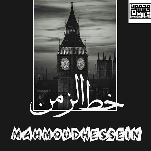 5at Elzman |  خط الزمن // Mahmoud Hussein