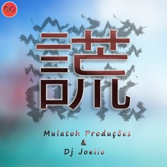 Mulatoh Produções Ft Dj Joelio - Chinesa Do GhettO (Animação)