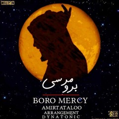 Boro Merci