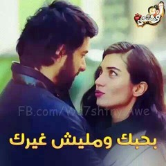 الاغنية التي هزت مشاعر العالم