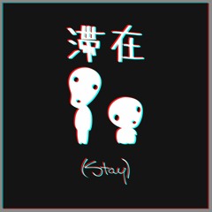Stay (Prod. By Jose Cruz)