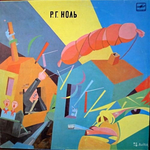 Как оно есть