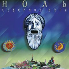 Любовь