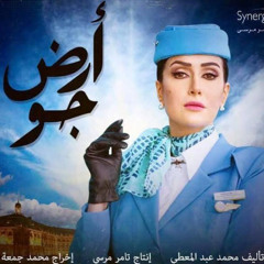 راحه