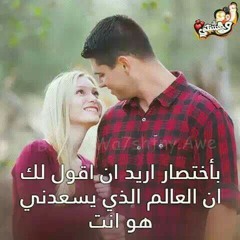 اغنيه ياحبيبي جنبك شوق واخدني اعيش معاك ولا يوم تسبني _
