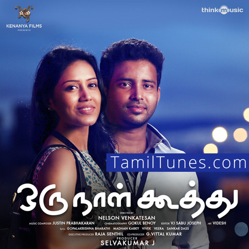 Tamil mp3