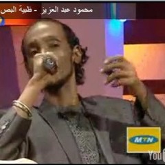 الخطوة من دونك-حفلة