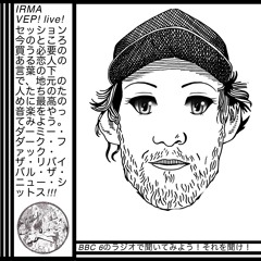 She Makes Me Wear A Saddle / Hey, You! (BBC 6 Session)