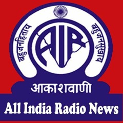 नमस्‍कार, आकाशवाणी से प्रस्‍तुत है समाचार संध्‍या (06-07-2017)