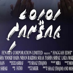 Fenaka Drama 'Haqqah edhi' Theme song