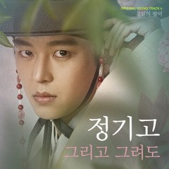 그리고 그려도