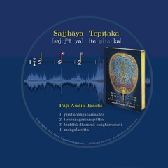 Dhammacak 13- [5] Tusitā.. Devā