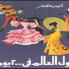 03الهند- صاحب القداسة رفَض