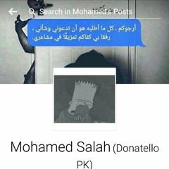 هتعرف قيمتي ساموزين