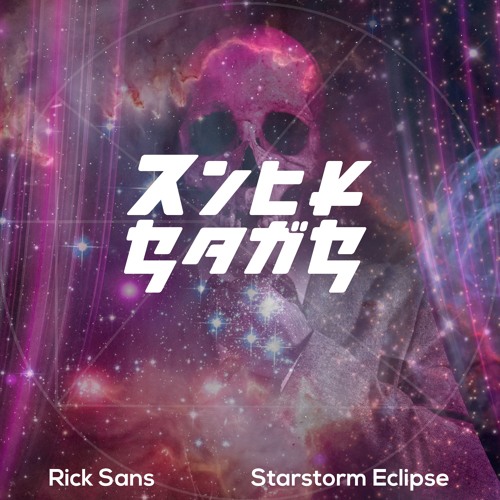 Starstorm Eclipse (free download)