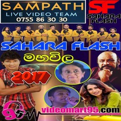 07 - Somathilaka Nonstop - Videomart95.com - Sahara Flash