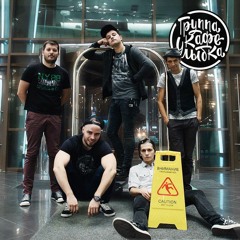 Солнышко в руках (Demo live cover)