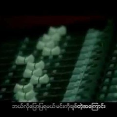 2/Two Plus   Myanmar Song (thate chit tal)