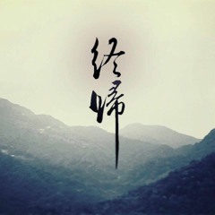 Black Sullivan - 終歸