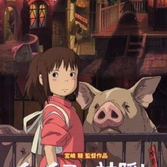 Joe Hisaishi - Ano Natsu He