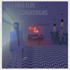 CQLB #5 - Huis Clos Hongkongais