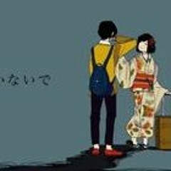 [UTAU] いかないで   緋惺[めぐり逢ひて]