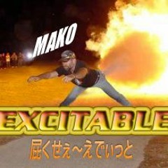 Excitable - Mako (Megabeat 屁くせぇ～えでぃっと)