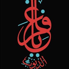 موسيقى فيلم مولانا