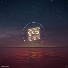 I Know ; RM&JK