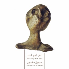 Somnambulits - From Man Equals Man Album © - Tehran, Iran 2017 |