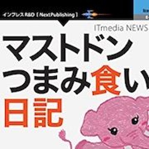 Stream つまみぐい日記 By Koya Listen Online For Free On Soundcloud Stream つまみぐい日記 By Koya Listen Online For Free On Soundcloud