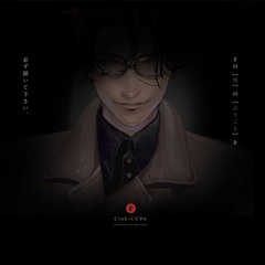 Stream 三濃川 やよい Listen To Club Cup 6 Playlist Online For Free On Soundcloud