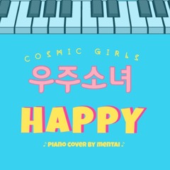‪우주소녀 WJSN - Happy‬【Piano cover (Short Ver.)】