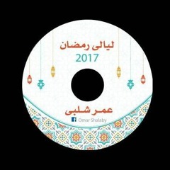 Gafer   1438  غافر