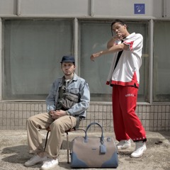 Давид Бинтсене x Витя Исаев - Пойдем Гулять