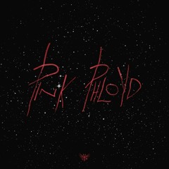 Реквием По Эго (Interlude) [Prod. by LOSTSVUND]