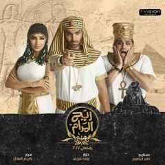 السأسأينا في الهأهطاطا