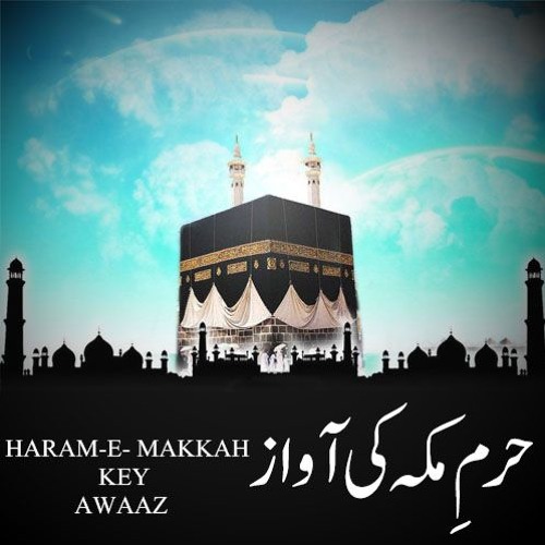 Shan Rasool Stream Shan E Rasool Allah Sallallahu Alaihi Wasallam - Maulana ...