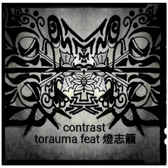 TORAUMA 燈志籠 Contrast