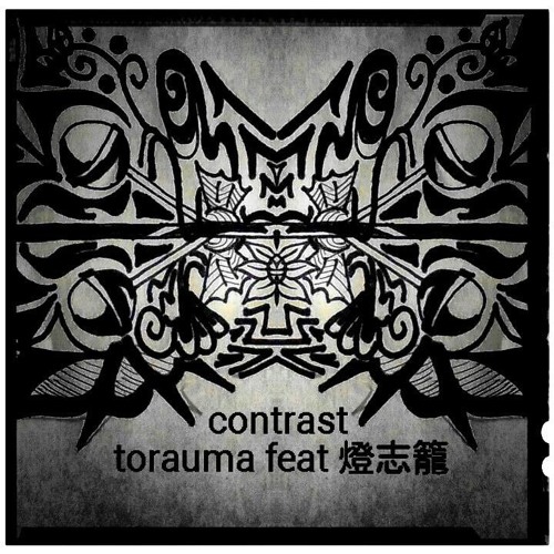 TORAUMA 燈志籠 Contrast