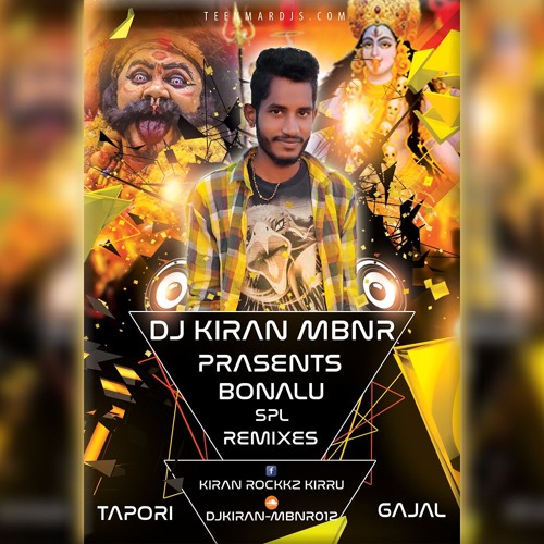 06-RAMA RAMA YELLAMAKU SONG DANCE MIX DJ KIRAN MBNR