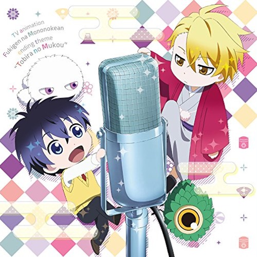 Tobira no Mukou by Araragi | Koyomi Araragi | Free Listening on SoundCloud