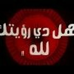 الجوكر -السلمة الاخيره