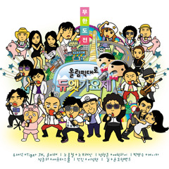 더위먹은 갈매기