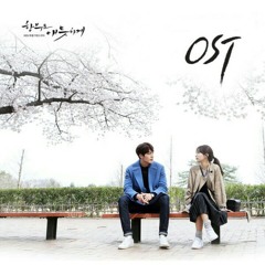 ❤ A Little Braver (Uncontrollably Fond OST)